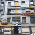 دفتر خدمات سلامت رشت (شماره 2)