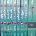کتابفروشی ماه