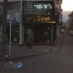 سورنابوتيك