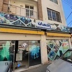 گیم نت رحمان