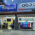 فروشگاه لوازم خانگی خانگی جات