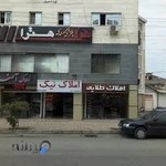 مشاور املاک نیک