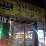 تابلوسازی نصابان اورجینال