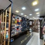 بوتیک آقای تیپ رشت