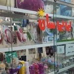 سیسمونی بی بی سان- کرمانشاه