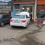 تعمیرگاه امیر