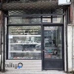 قفل سازی منعم جو