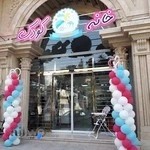 سیسمونی خانه کودک