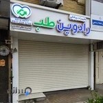 تجهیزات پزشکی رادوین طب