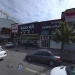 Gilaneh Homayar Travel Agent