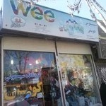 سیسمونی کویتی