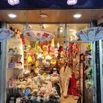 گالری هپی نایت