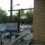 مطب دکتر محزون