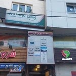 طب کار سینا رشت