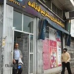 داروخانه دکتر جیرانزاده