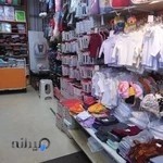 سیسمونی و پوشاک ارمغان کودک