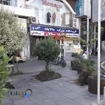 لوازم قنادی قنادباشی