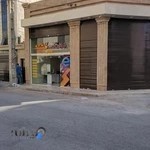 کافی نت هشتگ