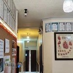 Amirkabir highschool