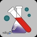 آزمایشگاه پاتوبیولوری کسری