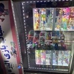 اسباب بازی الیزه