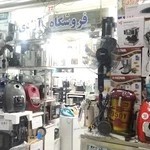 لوازم خانگی آزادی