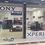 تعمیرات موبایل حمیدی