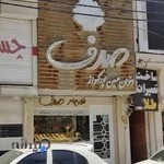 گالري طلا و جواهر صدف