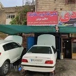 تعمیرگاه مکانیکی نوید رحیمی زراسوند