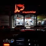 Sadra Home goods Store