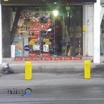 ارایشی بهداشتی فمیلی