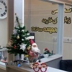 مرکز آموزش زبان های خارجه اندیشه سازان