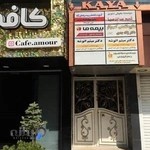 مطب دکتر میثم انوشه