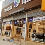 فروشگاه اسنوا