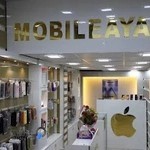 موبایل ایاد