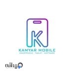 فروشگاه موبایل کامیار