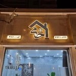 مشاور املاک حامی