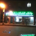 Aftabgardan restaurant