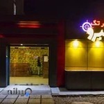 لیزر تگ هیرو