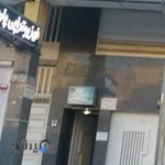 فیزیوتراپی پارسیان