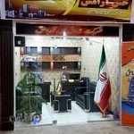 شرکت خدمات نظافتی حس آرامش