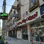 تجهیزات پزشکی مرکزی خوزستان