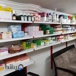 کلینیک دامپزشکی دی