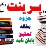 کافی نت کلیک