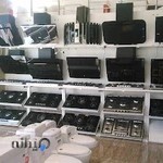 تاسیسات بهداشتی دادش زاده