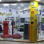 درب اتوماتیک پارس ایمن