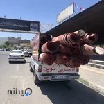 قالیشویی تخصصی نوین - فرجی