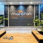 فروشگاه ورزشی ماراتون