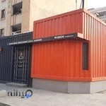 باشگاه ورزشی ویژه بانوان کوآیین