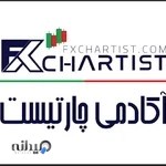 آموزشگاه فنی حرفه ای چارتیست